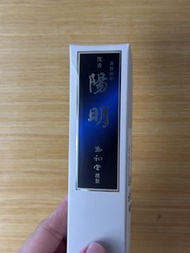 日本玉初堂線香陽明系列沉香高級線香