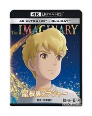 4K UHD 閣樓的拉傑/阿曼達的幻影男孩/閣樓的羅哲/幻影 (2023)