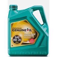 70011006 Perodua SAE 0W20 Fully Synthetic Engine Oil (4 liter) For Toyota , Nissan , Mazda , Proton 