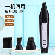 Pet Supplies New Electric Pet Nail Grinder 2-in-1 Pet Hair Trimmer USB Hair Trimmer
