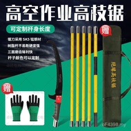 Artifact Tool High Branch Saw High Branch Shears Insulation High Branch Tree Saw Tree Double Hook Sa