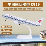 1:1 Scale Alloy Air China C919 Model with Landing Gear Gift Passenger Plane Ornament