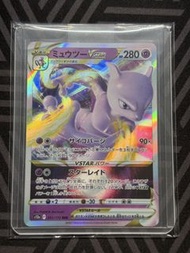 只郵寄‼️日版PTCG S12a 超夢 RRR