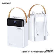 ORIGINAL REMAX POWERBANK 80 000 MAH 20W+22.5W FAST CHARGING