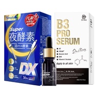 Simply Super Burn Night Metabolism Enzyme DX Tablet 30s + Dr May B3 Pro Serum 10ml