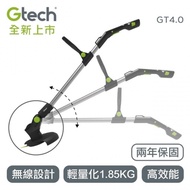 [特價]英國 Gtech 小綠 無線修草機 GT4.0