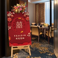 Engagement Welcome Sign New Chinese kt Board Sign Shelf Decoration Supplies Background Water Sign Ad