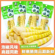 Pickled Pepper Bamboo Shoots Crispy Bamboo Shoots Tender Bamboo Shoots Bamboo Shoots Ready-to-Eat