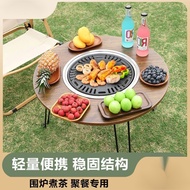 Outdoor Camping Foldable Barbecue Grill Barbecue Table Small Round Table