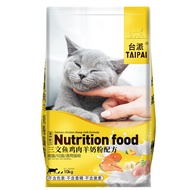 Cat food kitten☊cat food 20 kg for kittens and adult cats 10kg salmon British short blue cat fattening hair gills full p