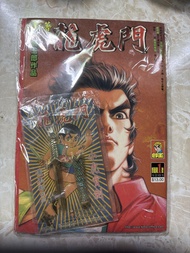 黃玉郎創作、玉皇朝出版的經典香港武打漫畫《新著龍虎門》第1期創刊號，隨書附有紀念神兵模型小物。作品名稱：《新著龍虎門》第1期（總期數1281）作者/出品：黃玉郎作品，玉皇朝出版隨附配件：透明袋包裝的「