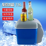 Liter Supplies Car Car 7.5 L7.5 Refrigerator Small Refrigerator Car Portable Gift Summer Refrigerato