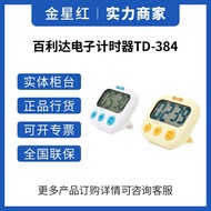 Reminder Timer Bailida TD-384Countdown Timer Kitchen TANITA Japanese Alarm Clock Electronic