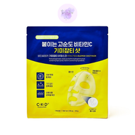 ✨💗CKD Mask Retino Collagen Mask Sheet 💙💛CKD Mask Vita C Teca Blemish Shot Mask Sheet