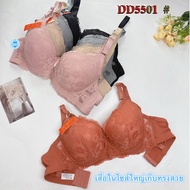 DD551 Plus Size Bra Cup D-DD (Size 42-52BeeNa)