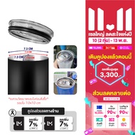 UCAM ฝาแก้วน้ำสแตนเลส 20 ออนซ์ ปากกว้าง 7 ซม. สำหรับรุ่น H20 คุณภาพสูง