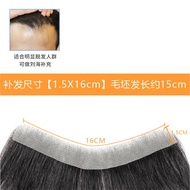 วิกผมหน้าผากหัวผมปลอมผู้ชายสไตล์ M สำหรับผู้ชาย6ชิ้นเทปฟรีผมปลอมมนุษย์บราซิลสำหรับศีรษะล้านผมสำหรับต