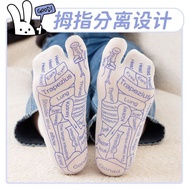 T12Ready stock Socks Foot Therapy Hundred Points Socks Foot Soles English Foot Acupuncture Points Ma