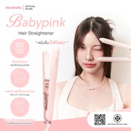 Amabella เครื่องหนีบผมเวอร์ชั่นใหม่ 2024 หนีบลื่นไม่มีสดุด เครื่องหนีบผมตรง เครื่องหนีบAmabella