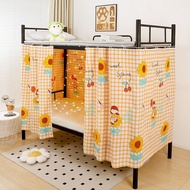 College Student Dormitory Bed Curtain Dormitory Bed Lower Bunk Blackout Dormitory Curtain Single Bed