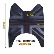 Thảm Chân Xe Máy Điện Thảm Chân Đạp Xe Máy Thảm Chân Xe Máy Nhỏ Quà Tặng Xe Máy Phụ Kiện Xe Máy Thiế