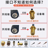 4G/433Mhz/5G full band Antenna 4g/5g Omnidirectional High Gain Rubber Rod Antenna Signal 5th Generat