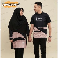 Couple Set Tshirt Muslimah Jersey Plus Size 4 PILIHAN JERSEY HIJRAH Edition Baju Muslimah Pink Labuh Murah Baju Jersey Muslimah Baju Sedondon Jersi Muslimah Plus Size Microfibre