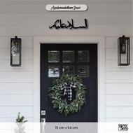 KALIGRAFI ASSALAMUALAIKUM  - Hiasan Rumah Patuh Syariah | Hiasan Dinding Rumah