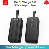 ประกัน1ปี Yoobao Sajai H40-4 40000mA PD22.5W มีสายในตัว2สาย QC3.0พาวเวอร์แบงค์ แบตสำรอง