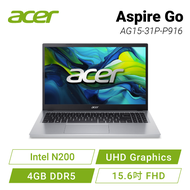 acer Aspire Go AG15-31P-P916金屬銀 宏碁強效戰鬥款筆電/Intel N200/4G DDR5/256GB PCIe/15.6吋 FHD/W11