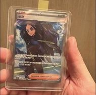 繁中 PTCG 黯焰支配者 也慈 SV3 SR Pokemon 寵物小精靈 精靈寶可夢
