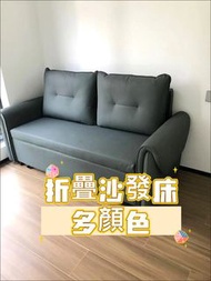 沙發床折疊🌷Folding sofa bed 兩用大小戶型 客廳沙發新款 可伸縮儲物多功能#沙發床#折疊沙發床#Folding sofa bed