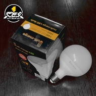 ULTI MERGE LED 14W (MODEL GI-14W)
