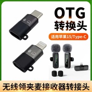 K1K9 Wireless Lavalier Microphone Accessories Suitable for OTG Two-in-One Adapter Wireless Microphon