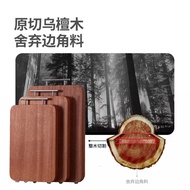 Thickened Chopping Board Ebony Wood Cutting Board Antibacterial Mildewproof Household Chopping Board