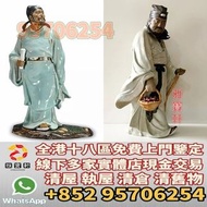 香港實體門店免費上門鑒定 睇圖報價 觀音，達摩，泰國佛 德化白瓷像，德化陶瓷，德化窯白釉像，坐像，蘇清河，何朝宗印款，許雲麟製款，陳氏信印，林朝景，張壽山，陳偉，林希宗，林孝宗，蘇蘊玉，林捷陛制，何朝