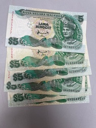 Duit Lama / Old Banknote RM5 Siri 7 (Ahmad Don)