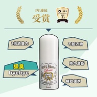 Japan Imported Deonatulle Deonatulle Deonatulle Deodorant Antiperspirant Cream 20g+Clear Deodorant D