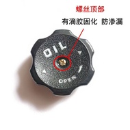 Mitsubishi 4G13 4G15 4G18 4G63 4G64 4G93 94 Engine Oil Cap Fuel Port Cap