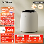 小吉（MINIJ）【对标李佳琦直播间】0.5kg内衣洗衣机小型迷你高温煮洗去血渍洗烘一体变频内裤洗衣机U10-MD