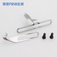 Silver Arrow Squared Head F858K Flat Lock Machine Hem Setting Bastard Car Vertical Bone Locator Knit