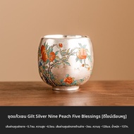 ถ้วยชาสุขภาพจิตห้าพร ชุบทองคำขาว 999