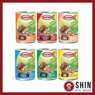 Kucinta Canned Food (Wet Cat Food) - 400G