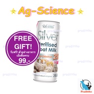 Sterilized Goat Milk 1 + Mixed With AG SCIENCE Silver Plus Colostrum 245 mL Kitten Lymph Supplement