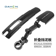 [Dahon] Dahon P-Stacking Bicycle Mudguard K3 Road Bike Mountain Mud Removal Accessories Daquan