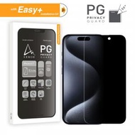 ARMOR - 【附Easy+ 貼膜神器】 iPhone 15 Pro Max軟性玻璃9H防窺螢幕保護貼