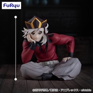 OFFICIAL FurYu Demon Slayer: Kimetsu no Yaiba Noodle Stopper Figure | DOUMA