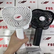 Kongtian F9S Handheld Plantain Small Fan USB Charging Student Foldable Portable Portable Small Fan
