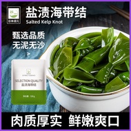 Salt Seaweed Knots Instant Seaweed Salad A8ZT  Salted Kelp Knots Dried Seaweed Wakame Hijiki Sea Mos