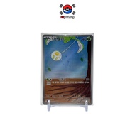 [KR] Tarountula AR 079/078 Korean SV1V Violet ex Pokemon Card